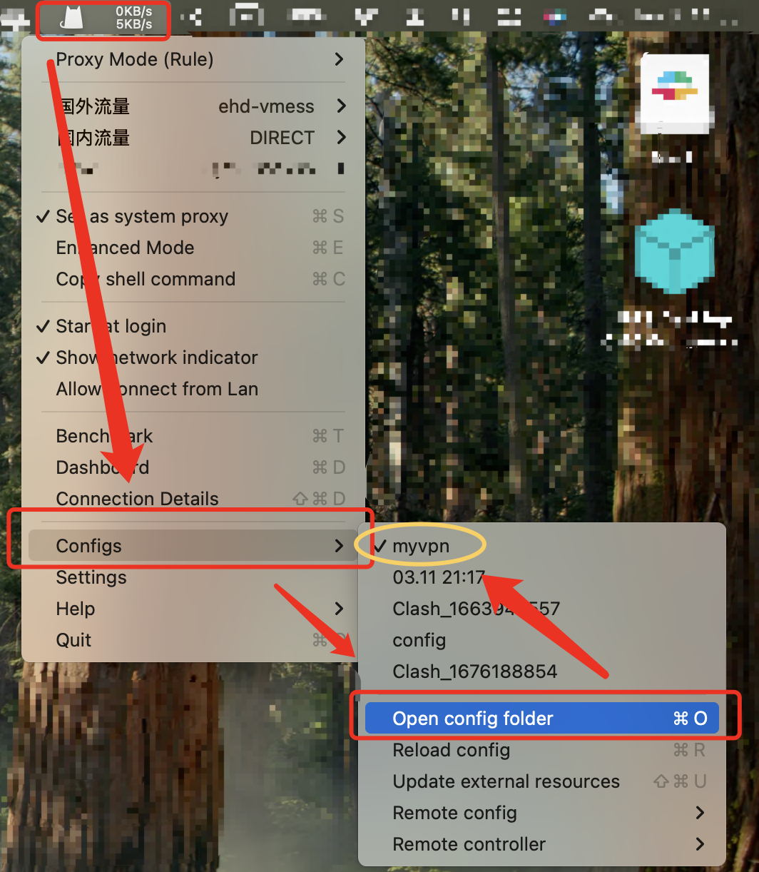 打开当前 ClashX Pro 的配置文件