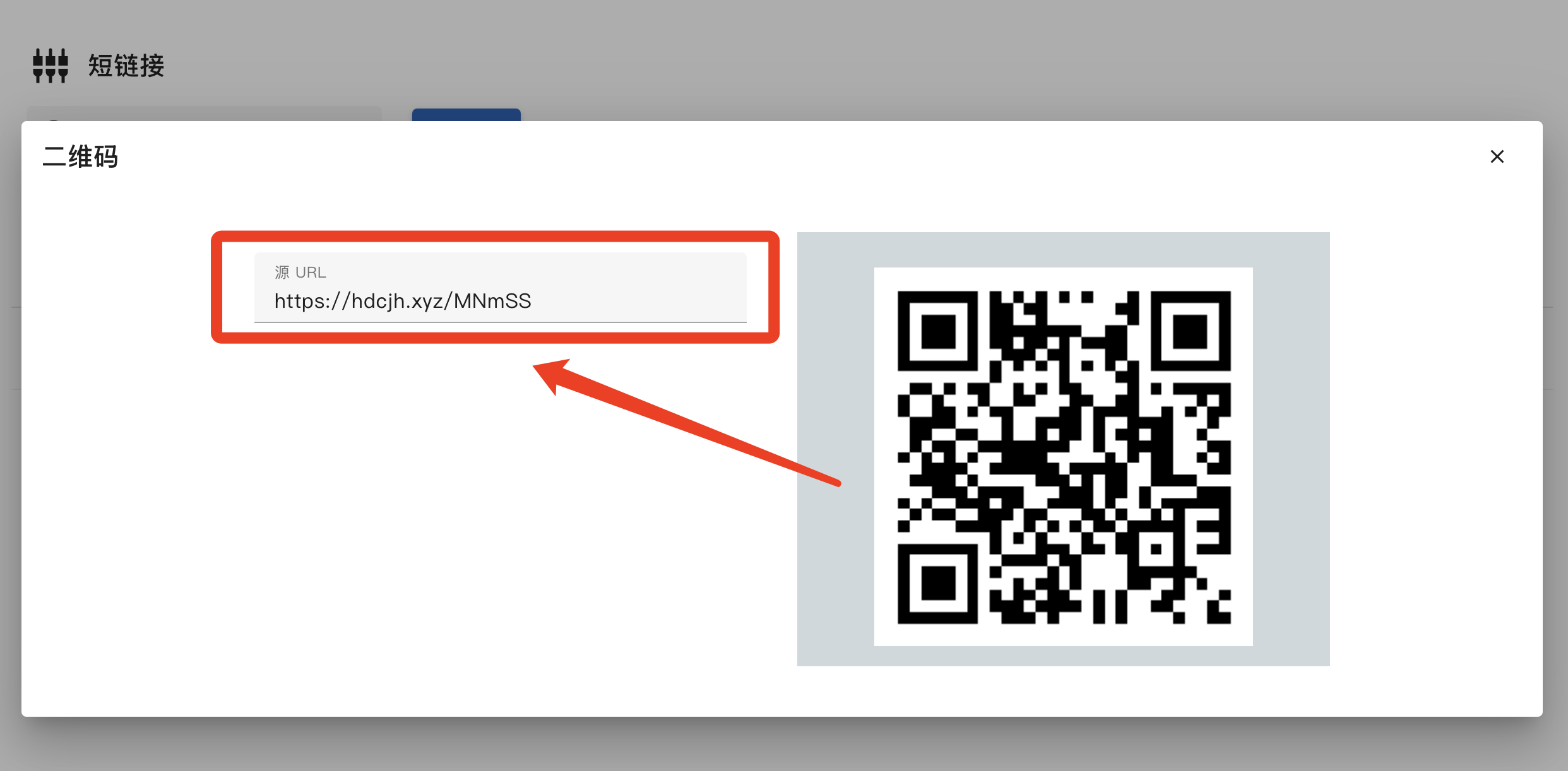 修改 QR Code 內容