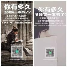 Goal: Which poster converts better among the same audience?