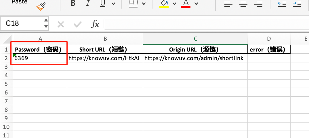 密码可从导出的 Excel 中获取