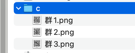 c.zip 中包含多个群码图片